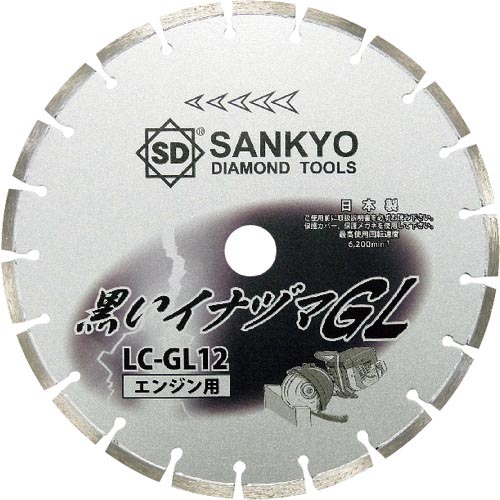 三京 ( 三京ダイヤモンド工業 ) 黒いイナヅマGL 305×2.8×20.0 ( LC-GL12-5 BK ) 三京ダイヤモンド工業(株) 【メーカー取寄】