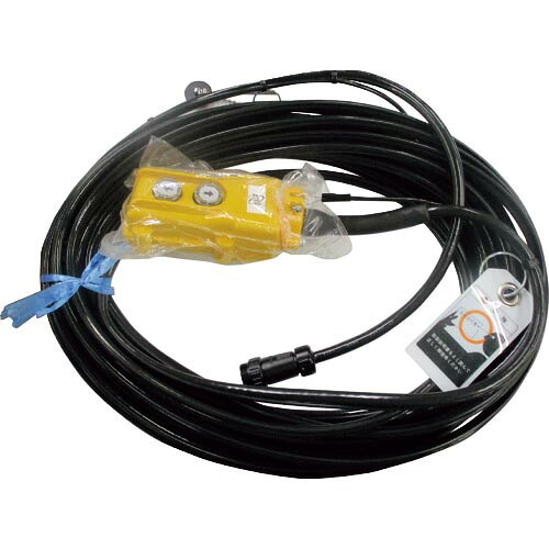 KITO ( キトー ) 電気チェーンブロック キトーセレクトED3B形用部品 オシボタンコード3C 15M 一式 ( Z5BI200-11471 )