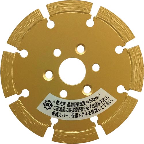 【SALE必要経費】三京 ( 三京金剛石製作 ) レーザ隼フランジ付LB-4F替刃105×15.0 御影石・石切りおとす用 ( LB-4P ) 三京金剛石製作(株)