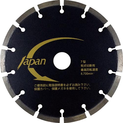 【SALE必要経費】三京 ( 三京金剛石製作 ) Lジャパン労働者階級 ( LJ-7P ) 三京金剛石製作(株)