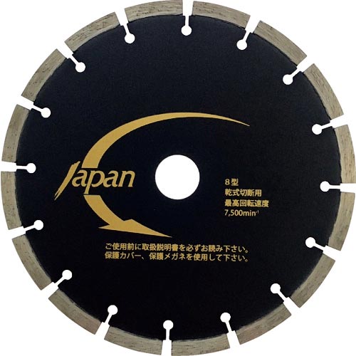三京 ( 三京ダイヤモンド工業 ) Lジャパンプロ ( LJ-8P ) 【メーカー取寄】|Orange Tool Tokiwa