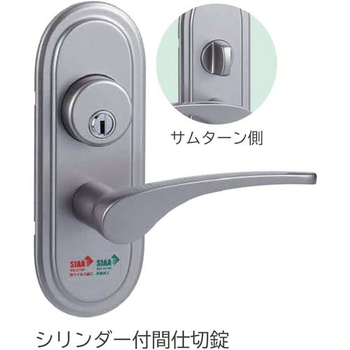 【SALE通貨価値】長沢 ( 長沢製造所 ) Vi-Clear TXS-G92R 円柱中仕切り錠 VSA 51 ( NTXSG92R51 )