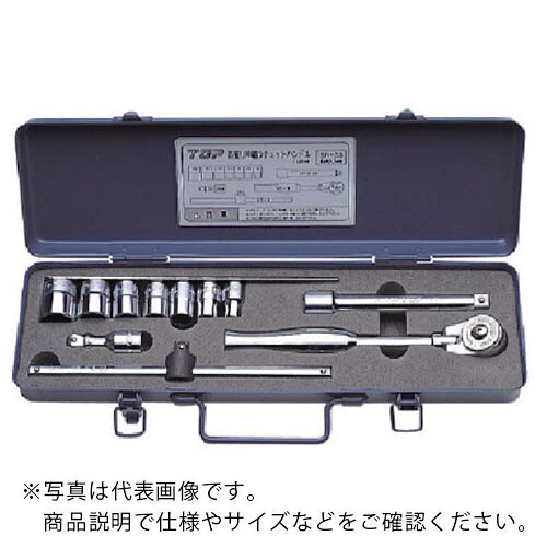 TOP ( トップ工業 ) 首振り伸縮ラチェットハンドルセット 差込角9.5mm ( SR-3S ) トップ工業(株) 13,454円