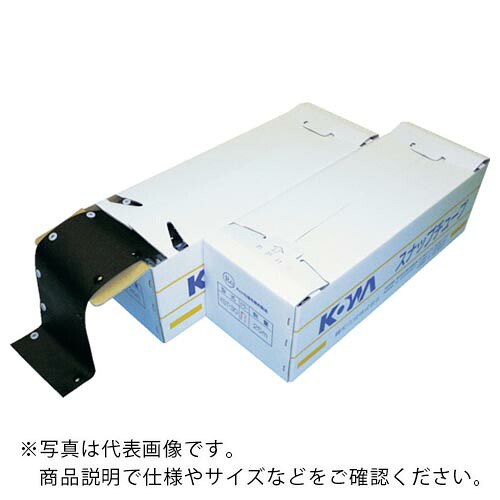【SALE必要経費】KOWA ( 興和化成 ) スナップチューブ 100×25m (1巻入) ( KST-100G )