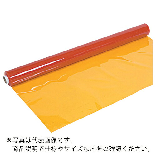 スワロン ハイパーカーテン 防虫オレンジ(防炎静電)0.3mm×1370mm×30m巻 ( HCO03137030A )