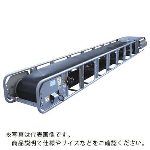日工 モジュラーベルトコンベヤ船底3点キャリヤローラー式 ベルト幅600mm ( MC-60TP2-7M )