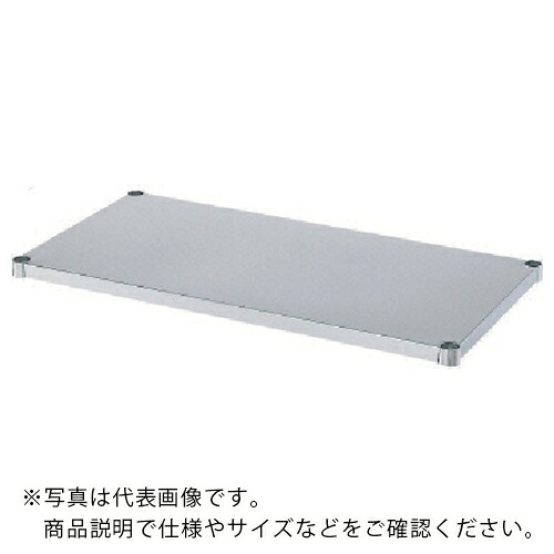 シンコー ステンレス作業台用ベタ棚 間口1788×奥行738×高さ40 ( BN-18075 )
