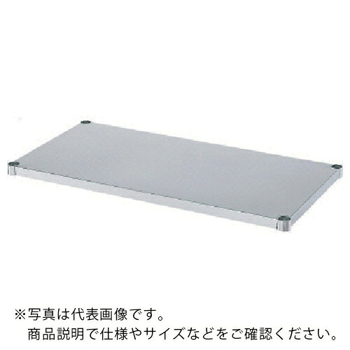 【SALE必要経費】シンコー ステンレス鋼御役目台用ベータ棚 間口738×奥ぶかさ438×高さ40 ( BN-7545 )