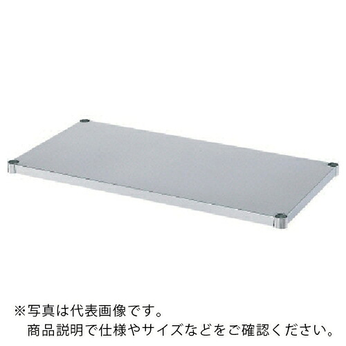 シンコー ステンレス作業台用ベタ棚 間口1488×奥行438×高さ40 ( B-15045 )