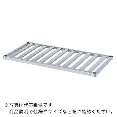 シンコー ステンレス作業台用スノコ棚 間口738×奥行588×高さ40 ( S-7560 )