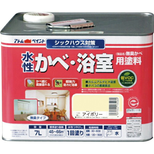 アトムペイント ( アトムサポート ) 水性かべ・浴室用塗料(無臭かべ) 7L アイボリー ( 00001-13543 )