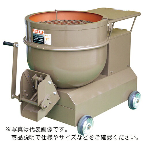 Mazelar ( マゼラー ) 弾丸道路ミキサー 70L 三相200V 1.5KW ( SL-2N2A ) (株)マゼラー 【製造業者取寄】 その他-DIY・工具-花・ガーデン・DIY