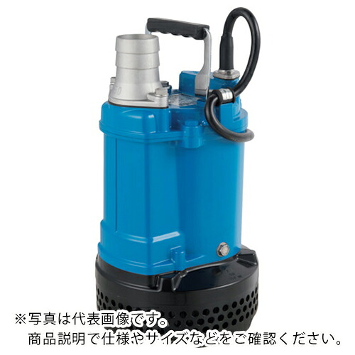 ツルミ ( 鶴見製作所 ) 原則として工事水抜き用水中ハイスピンポンプ 60HZ 差しわたし50粍 三相200V ( KTV2.75 60HZ )