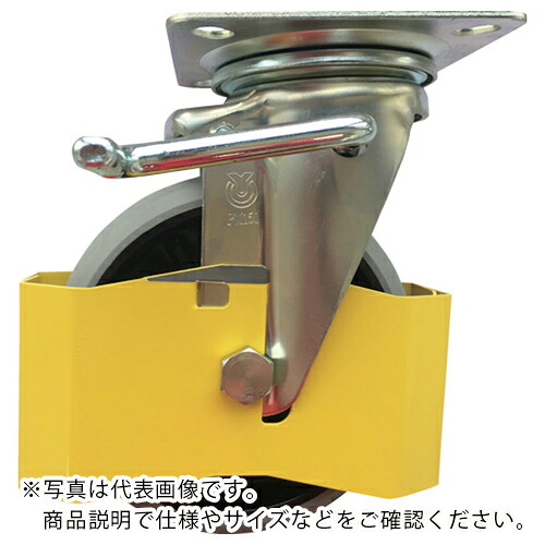 ユーエイ プレート式 自在 巻き込み防止カバー付キャスター ウレタン 車輪径200mm ストッパー付き PMタイプ PMS-LB型IPC ( PMS-200GUBLBR-IPCY ) (株)ユーエイ キャスター事業部 【メーカー取寄】