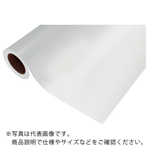 中川ケミカル 飛散防止フィルム ハーフミラータイプ SC755 1250mm幅ミラーB ( SC755125001 ) (株)中川ケミカル 【メーカー取寄】