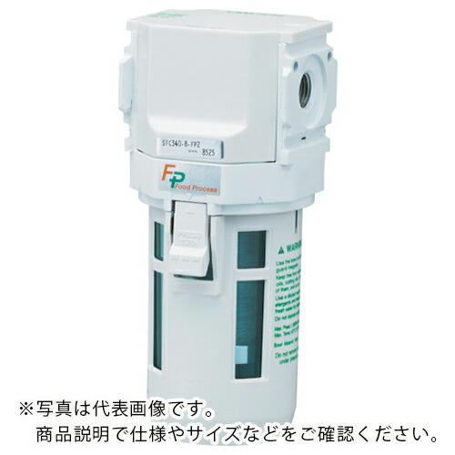 CKD 食品製造工程向け商品FPシリーズ 脱臭フィルタ ( SFC340-8-FP2 ) CKD(株) 【メーカー取寄】