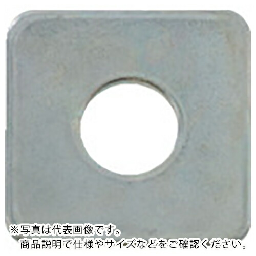 SUNCO ( サンコーインダストリー ) 三価黒いこと 角座金(小っちゃい角 (5/16) M8X23X1.6 (400個入) ( W0-00-0501-0080-0000-04 ) DIY・工具-その他