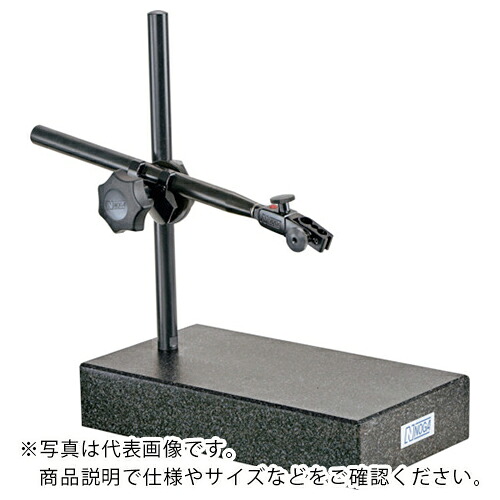 NOGA ( ノガ ) 支柱タイプ石定盤スタンドセット(MT1100+PH6610) ( MT2110 ) ノガ社 【メーカー取寄】