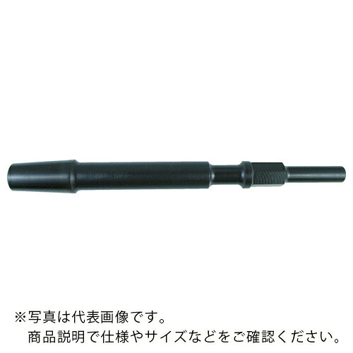 HiKOKI ( 工機ホールディングス ) ランマシャンク(ハンマ用) 395L ( 0030-8092 )