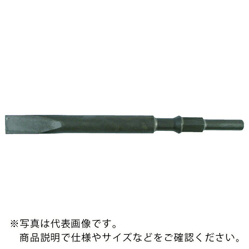 HiKOKI ( 工機ホールディングス ) コールドチゼル(丸軸) 520L ( 0098-5231 )