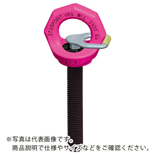 【SALE通貨価値】RUD スターポイントロングボルトタイプ ( VRS-F-M30L )