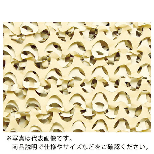CAMO プロ レギュラーXウルトラライト デザート 2.4mX6m ( XRU2.4X6DC )