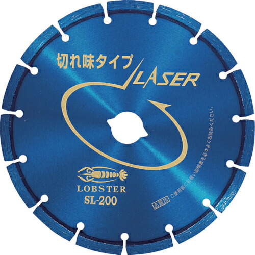 エビ ( ロブテックス ) ダイヤモンドカッター レーザー(乾式) 204mm ( SL200 )|Orange Tool Tokiwa