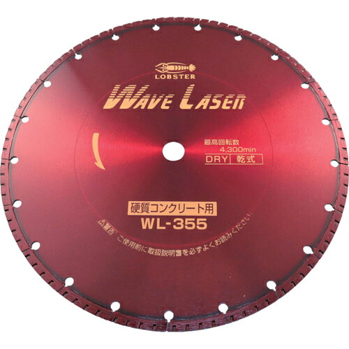 エビ ( ロブテックス ) ダイヤモンドカッター ウェーブレーザー(乾式) 360mm穴径22mm ( WL35522 )|Orange Tool Tokiwa