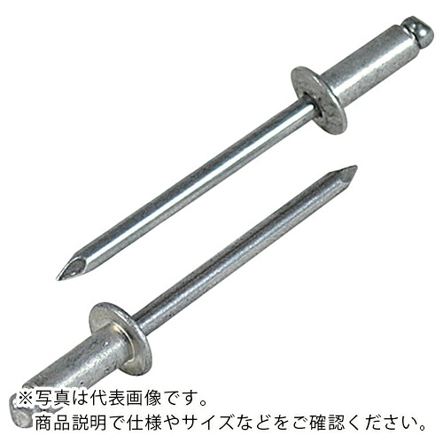 【SALE価格】エビ ( ロブテックス ) ブラインドリベット(アルミ/アルミ製) 8-14(100本入) エコBOX ( NA8-14EB )