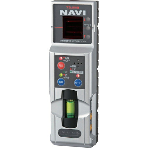 タジマ ( TJMデザイン ) レーザー墨出器用受光器 ＮＡＶＩ レーザーレシーバー３ ( NAVI-RCV3 )