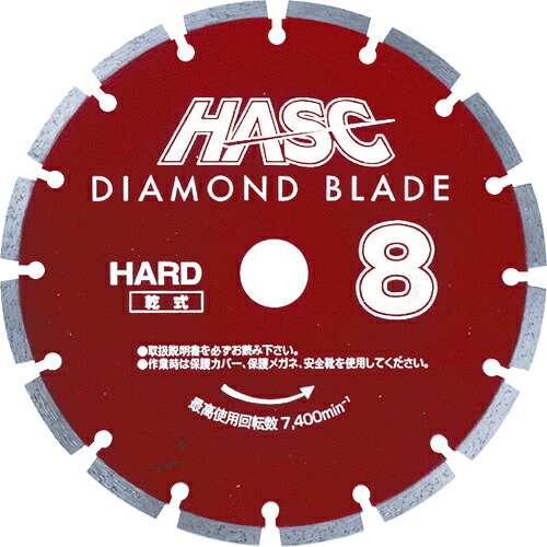 【SALE必要経費】MEIHO ( ワキタ ) 混凝土用金剛石截断機 ダイヤモンドブレード 205粍 乾式 ( 固定ディスク-8 )