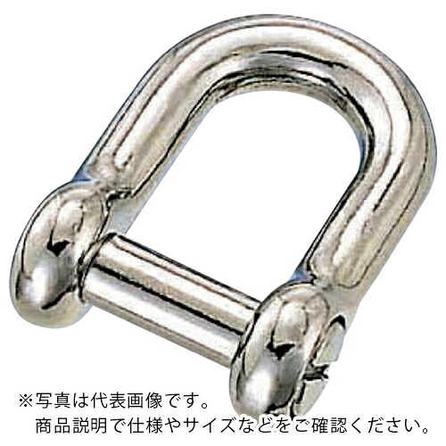水本 ( 水本機械製作所 ) 沈みシャックル 呼び25mm ( A-1282 ) (株)水本機械製作所 【メーカー取寄】
