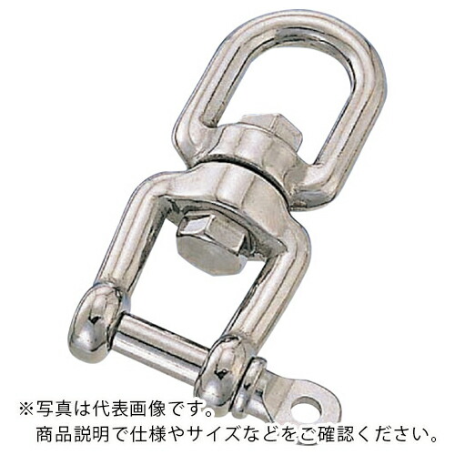 水本 ( 水本機械製作所 ) シングルシャックル 全長187mm ( A-302 ) (株)水本機械製作所 【メーカー取寄】