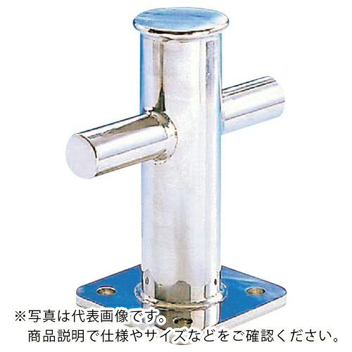 水本 ( 水本機械類製造所 ) 差し交わすビット 長さ170粍 ( A-1075 ) 【製造会社取寄】