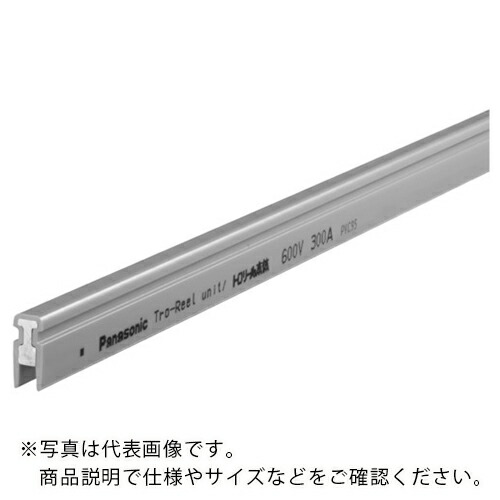 Panasonic トロリール300A 本体 ( DH5474 ) 【メーカー取寄】