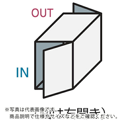 Panasonic 宅配ボックス席COMBO 真っただ中印字機後出し右食い違い 白いこと ( CTNR4021RWS ) 【製造会社取寄】