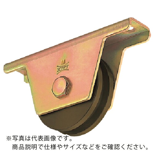 ヨコヅナ S45C重量戸車 90mm H ( JGM-0906 )