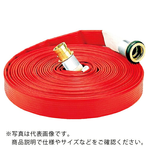 スーパー工業 消防ライトラインホースASY(未検定品)φ50×10m ( 990006216 ) 【メーカー取寄】