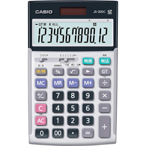 カシオ ( カシオ計算機 ) 本格実務電卓 シルバー ( JS-20DC-N )