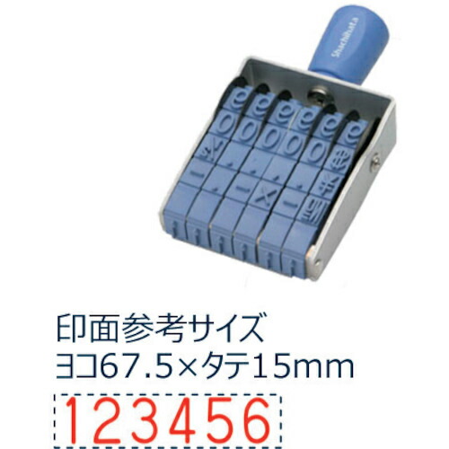 シヤチハタ 回転ゴム印 欧文6連特大号 ゴシック体 ( CF-6LG )