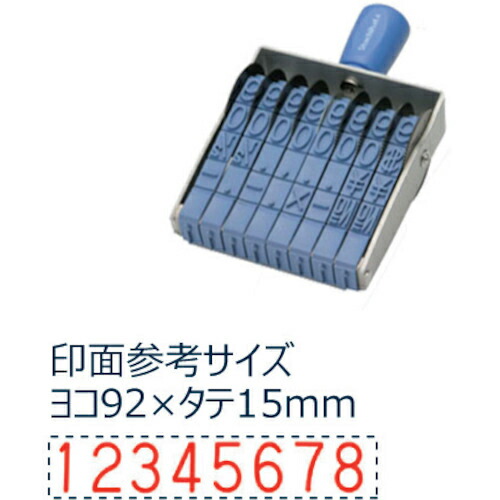 シヤチハタ 回転させるゴム印 欧文8連特大号 ゴシック体 ( CF-8LG )