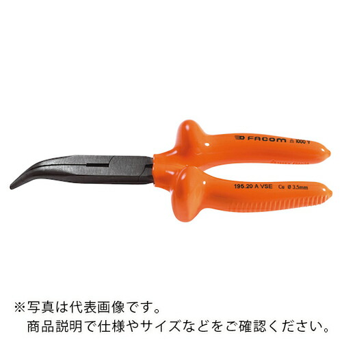 FACOM 絶縁工具 延長ハーフラウンドノーズプライヤ 200mm ( 195.20AVSE )