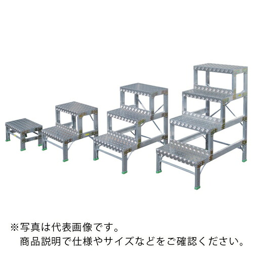 NAKAO ( ナカオ ) G型御役目用踏台0.8m ( G-082 (ｱﾙﾐｾｲ) )