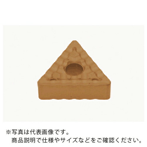 タンガロイ 旋削加工用挟みいれる サーメット NS9530 ( TNMG160404-37 NS9530 ) 【10個仕掛ける】