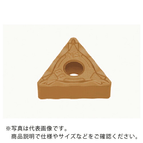 タンガロイ 旋削加工用挟みいれる サーメット NS9530 ( TNMG160408-NS NS9530 ) 【10個仕掛ける】