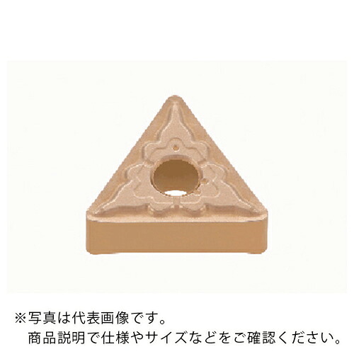 タンガロイ 旋削加工用挟みいれる サーメット NS9530 ( TNMG160408-TS NS9530 ) 【10個仕掛ける】