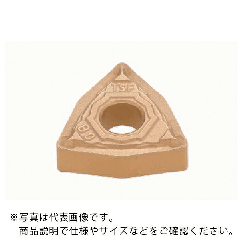 タンガロイ 旋削加工用挟みいれる サーメット NS9530 ( WNMG080404-TSF NS9530 ) 【10個仕掛ける】