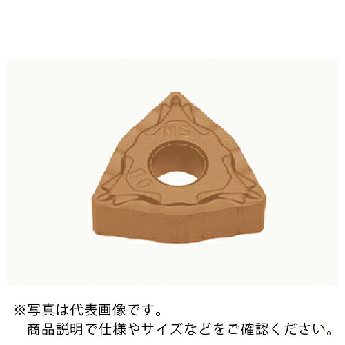 タンガロイ 旋削加工用挟みいれる サーメット NS9530 ( WNMG080408-NS NS9530 ) 【10個仕掛ける】