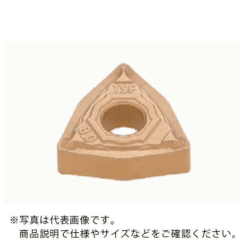 タンガロイ 旋削加工用挟みいれる サーメット NS9530 ( WNMG080408-TSF NS9530 ) 【10個仕掛ける】