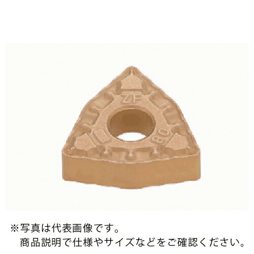 タンガロイ 旋削加工用挟みいれる サーメット NS9530 ( WNMG080408-ZF NS9530 ) 【10個仕掛ける】